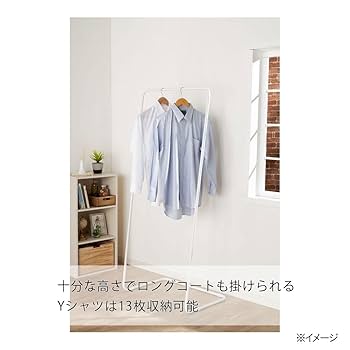ホワイト ハンガーラック 幅101cm Amazon｜スチールラックのキタジマ ハンガーラック NSTR-767 幅
